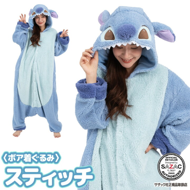 楽天市場】着ぐるみ パジャマ 大人用 ディズニー ボア素材 スティッチ 