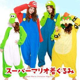 楽天市場 マリオ ヨッシー コスプレの通販