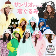 【ギフト可】着ぐるみ パジャマ 大人用 サンリオ シナモロール マイメロ クロミ ポムポムプリン ハンギョ…