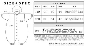 楽天市場 着ぐるみ パジャマ 子供用 ポケモン 着ぐるみ フリース ピカチュウ イーブイ リザードン コダック ヤドン カビゴン ハロウィン 衣装 Tmy023fh Tmy072fh Tmy037fh Tmy124h Tmy122h Tmy033fh キッズ コスプレ 可愛い 衣装 コスチューム サザック Sazac 正規
