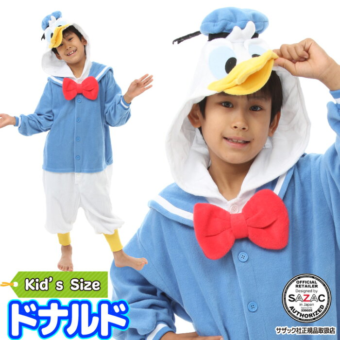 着ぐるみ パジャマ 子供用 ディズニー ドナルド Rbj030fh フリース キャラクター サザック Sazac 正規ライセンス品 かわいい 可愛い 仮装 衣装 コスプレ ハロウィン 子供 コスチューム キッズ Rbj 030h 130cm Rbj 030f 110cm Product Details Japanese Proxy Shopping