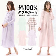 ＼半額クーポン対象！／マタニティ パジャマ 前開き ワンピース 長袖 春 秋 綿100% 授乳服 授乳口付き ネ…