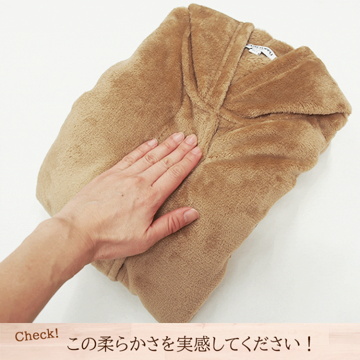 楽天市場】着る毛布 ガウン パジャマ レディース メンズ 冬 長袖