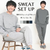 ＼200円OFFクーポン！／パジャマ メンズ 長袖 秋 春 スウェット 上下 セット ルームウェア ミニ裏毛 パジ…