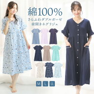 【まとめ買いクーポン対象】＼最大15％OFF！／パジャマ ワンピース レディース 半袖 夏用 夏 綿100％ ふ…