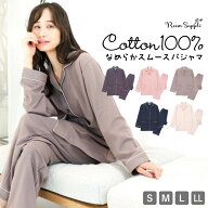 ＼200円OFFクーポン！／【ギフト可】パジャマ レディース 綿100% 長袖 春 秋 かわいい 前開き 可愛い ル…