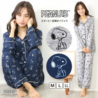 ＼秋の早割！200円OFFクーポン／スヌーピー パジャマ レディース 大人 前開き 秋 春 長袖 薄手 軽量 伸縮…