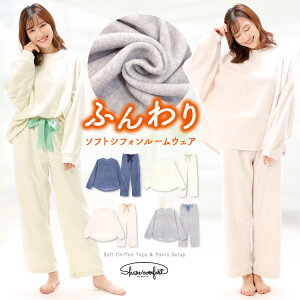 ルームウェア レディース おしゃれの人気商品 通販 価格比較 価格 Com