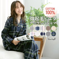 楽天市場】カシミヤ 100%（パジャマ｜ナイトウェア・ルームウェア 