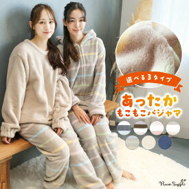 ＼20%OFFクーポン対象！／【ギフト可】パジャマ レディース 冬 着る毛布 もこもこ 長袖 あったか 暖かい 冬用 前開き かぶり ルームウェア かわいい ふわもこ マイクロファー Roomsuppli ルームサプリ M〜L LL 2L 大きいサイズ 77331 77332 77412 77331all 佐川