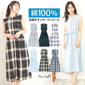 楽天市場 前開き ワンピース ノースリーブの通販