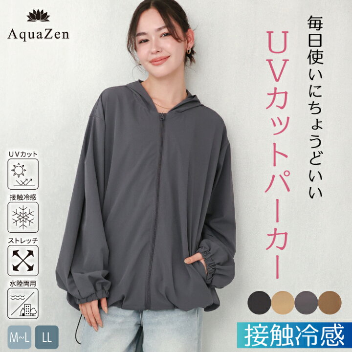 ラッシュガード 体型カバー UVカット 接触冷感 水着 パーカー 長袖 