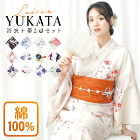 ＼2点以上で50%OFFクーポン対象／ 浴衣 セット レディース 2点セット 兵児帯 作り帯 女性用 綿100％ 大人用 花柄 椿 紫陽花 1411-1b 1411-3b 1411-4b 1412-1a 1412-2b 1412-3b 1412-4a 1413-1a 1414-4b 2304-a 2305-a 2309-b 1411all 佐川