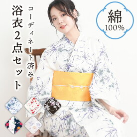 ＼25%OFFクーポンで2,985円～！／浴衣 セット レディース 2点セット 兵児帯 作り帯 女性用 綿100％ 大人用 花柄 椿 紫陽花 1411-1b 1411-3b 1411-4b 1412-1a 1412-2b 1412-3b 1412-4a 1413-1a 1414-4b 2304-a 2305-a 2309-b 1411all 佐川
