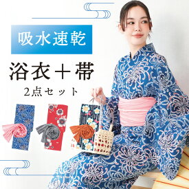 【先着300名様限定！ゆかた着付セットプレゼント】浴衣 セット レディース 2点セット 吸水速乾 シワになりにくい ポリエステル浴衣 兵児帯 作り帯 女性用 大人用 和柄 花柄 朝顔 芍薬 紫陽花 フリーサイズ 168001 佐川