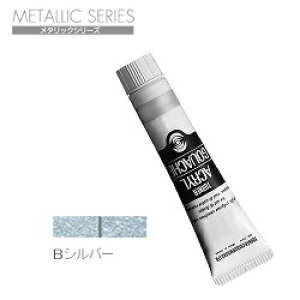 アクリルガッシュ-シルバー:#72