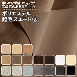 布 無地 白 ポリエステルの人気商品 通販 価格比較 価格 Com 布 無地 白 ポリエステルの人気商品 通販 価格比較 価格 Com