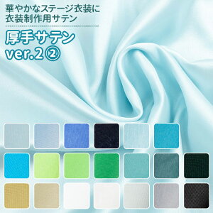 布 青 無地 手芸用品 クラフトの人気商品 通販 価格比較 価格 Com