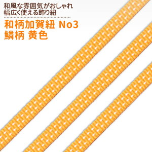 aR No3 ؕ F