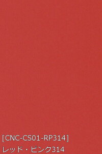 LkmTe n n S73F  sNn 17F z150cm 50cmȏ10cmPʔ̔