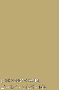 \tgGi n n 42F mg[AS[hEVo[n S42F z130cm 50cmȏ10cmPʔ̔