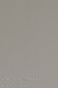 PUストレッチレザー 生地 無地 全52色 白 黒 緑 銀系 17色 布幅130cm 50cm以上10cm単位販売