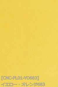 PUXgb`U[ n n S52F  IW  sN n 17Fz130cm 50cmȏ10cmPʔ̔