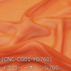 VtHW[[bg n n S50F  IW  sNn 18F z150cm 50cmȏ10cmPʔ̔