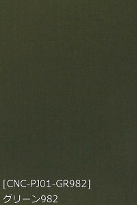 |GXeW[W[ n S24F    n 14F z160cm 50cmȏ10cmPʔ̔