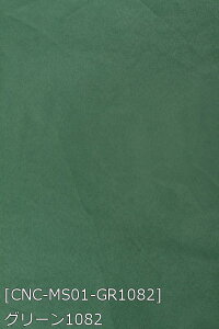 }bgTe n n S48F   n 16F z150cm 50cmȏ10cmPʔ̔