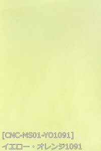 }bgTe n n S48F  IW  sNn 18F z150cm 50cmȏ10cmPʔ̔