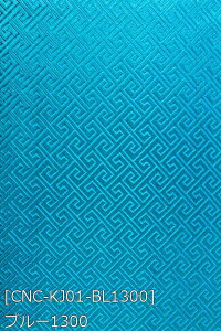 `Cin n 񎚖䕿 S20F     sN    IWn 18F z72 50ȏ10cmPʔ̔