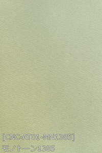 y10%OFF!!zA[ocC n n S27F Fn 16F z150cm 50cmȏ10cmPʔ̔