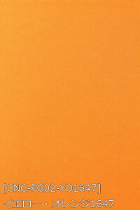 RXvVc uEX |GXeMon n n S47F    IWn@14F z150cm 50cmȏ10cmPʔ̔