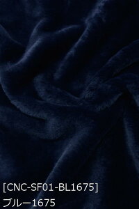 ソフトファー 生地 無地 計12色 白 黒 青 赤 ピンク 灰 茶系 12色 布幅150cm 50cm以上10cm単位販売