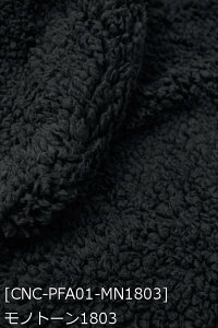 プードルファー 全23色 無地 黒 白 青 緑 紫系 布幅150cm 50cm以上10cm単位販売