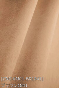 ポリエステル起毛スエード 全46色 無地 白 生成 黒 灰 茶系 17色 布幅102cm 50cm以上10cm単位販売