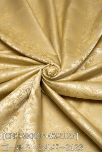 |GXeWK[hIWiJ[ 凋CO S2F S[h Vo[ z112cm 50cmȏ10cmPʔ̔