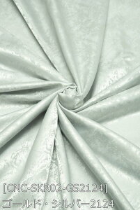 |GXeWK[hIWiJ[ 凋CO S2F S[h Vo[ z112cm 50cmȏ10cmPʔ̔