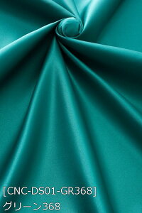 hXTe n n S55F    Όn 19F z150cm 50cmȏ10cmPʔ̔