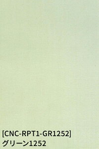 コスプレ 学芸会衣装に 制服生地 ポリエステルレーヨン 平織 薄地 無地 全42色 寒色系系 15色