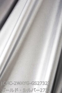 2WayOXU[ S13F   S[h Vo[   z135cm 50cmȏ10cmPʔ̔