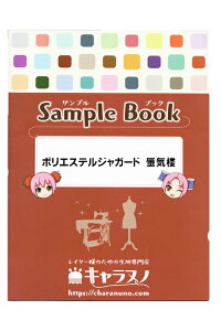 Lkm Tv - |GXeWK[h@凋CO