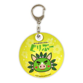 かごしまPRキャラクター 反射板キーホルダー 鹿児島県 ゆるキャラ ご当地キャラ オリジナルグッズ