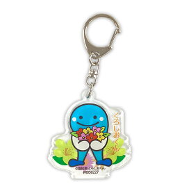 くろしおくん アクリルキーホルダー（花） 高知県 ゆるキャラ ご当地キャラ オリジナルグッズ
