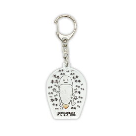 ずーしーほっきー アクリルキーホルダー（正面） 北海道 北斗市 ゆるキャラ ご当地キャラ オリジナルグッズ