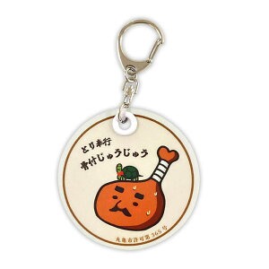 Ƃs tイイ ˔L[z_[ 쌧 ۋTs L nL IWiObY