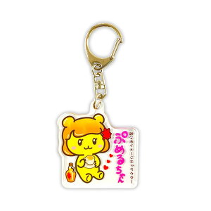 Ղ߂邿 ANL[z_[i{j ʌ s L nL IWiObY