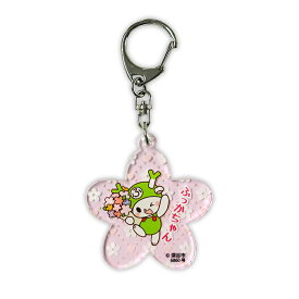 ふっかちゃん アクリルキーホルダー（花） 埼玉県 深谷市 ゆるキャラ ご当地キャラ オリジナルグッズ