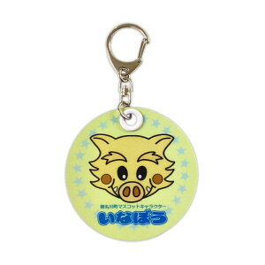 Ȃڂ ˔L[z_[ Ɍ 쒬 L nL IWiObY